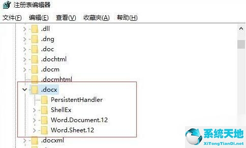 桌面右键新建没有office2010(windows10电脑右键新建没有word和excel怎么办)