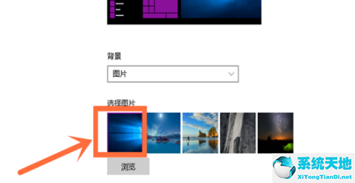 win10专业版怎么设置屏保密码(win10专业版怎么设置壁纸桌面图片)