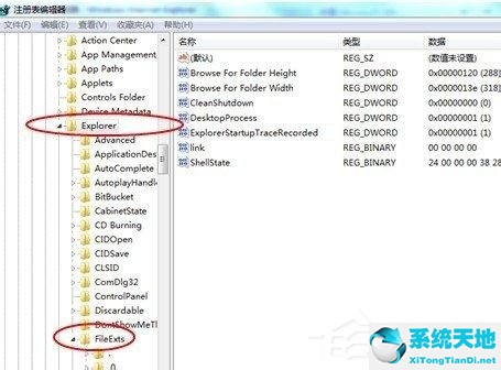 win7一打开浏览器就死机(win7旗舰版网页打不开怎么办)