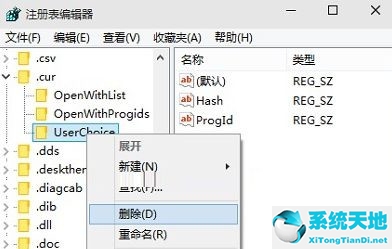 windows7旗舰版还原(w7旗舰版出厂设置)