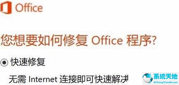 桌面右键新建没有office2010(windows10电脑右键新建没有word和excel怎么办)