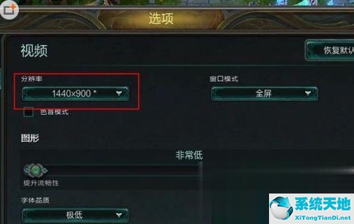 win7打英雄联盟(win732位玩lol崩溃)