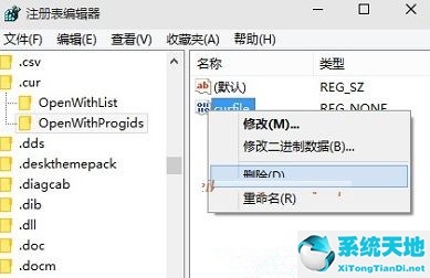 windows7旗舰版还原(w7旗舰版出厂设置)