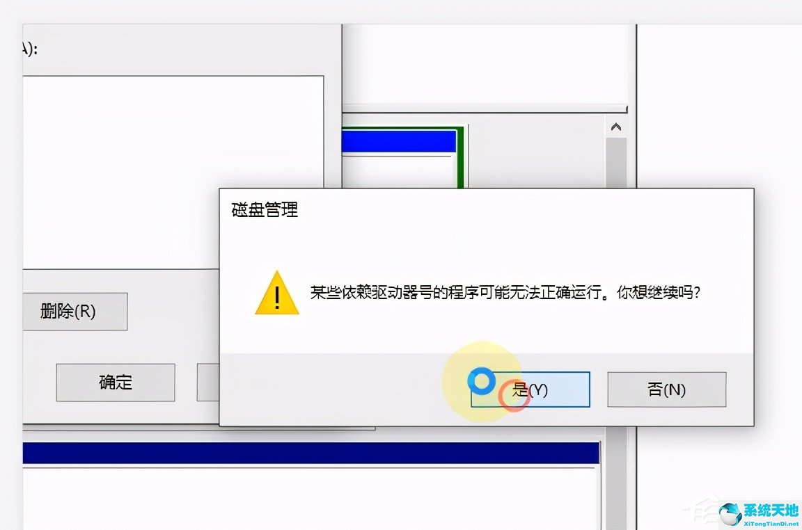 win10修改硬盘盘符(win10如何更改磁盘盘符)