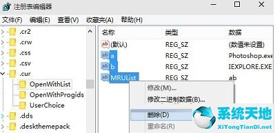 windows7旗舰版还原(w7旗舰版出厂设置)