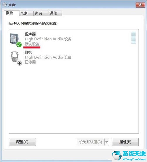 win7旗舰版未安装音频设备怎么办?(win7未安装任何音频输出设备怎么办)