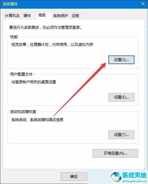 win10电脑桌面图标有虚影怎么回事(win10桌面图标隐藏了怎么弄出来)