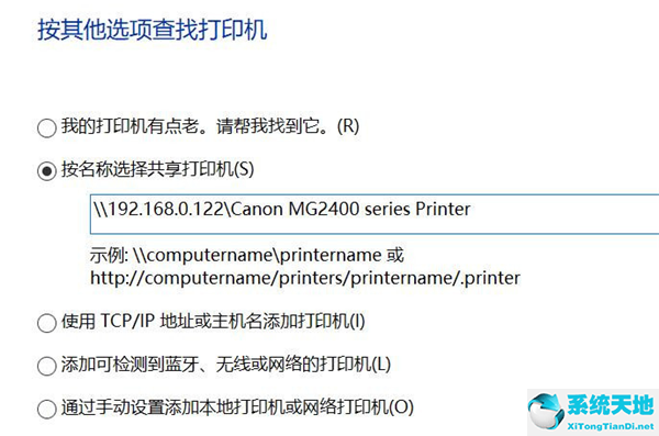 win10局域网搜索不到共享打印机(win10专业版在局域网中搜索不到打印机设备)