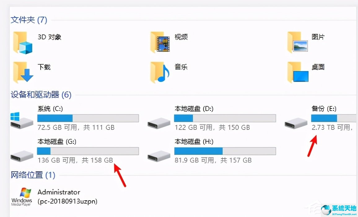 win10修改硬盘盘符(win10如何更改磁盘盘符)