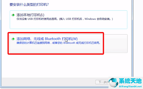 win10和win7如何共享打印机(win10系统和win7系统如何共享打印机)