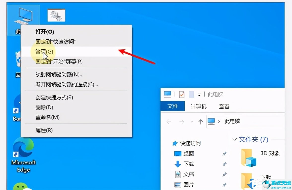 win10修改硬盘盘符(win10如何更改磁盘盘符)