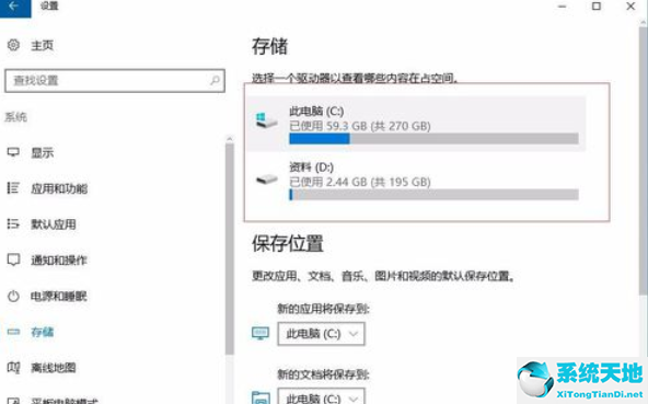 win10电脑垃圾怎么彻底清除(win10电脑垃圾清理软件)