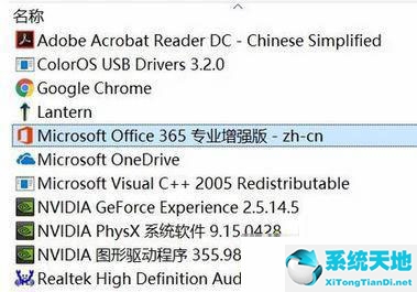 桌面右键新建没有office2010(windows10电脑右键新建没有word和excel怎么办)