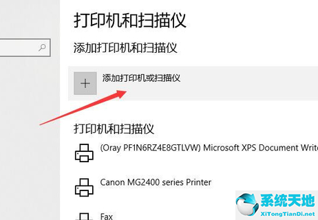 win10局域网搜索不到共享打印机(win10专业版在局域网中搜索不到打印机设备)