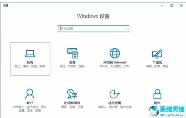 win10电脑垃圾怎么彻底清除(win10电脑垃圾清理软件)