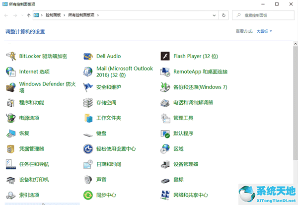 无法共享win10系统的打印机(windows10无法共享打印机怎么办)