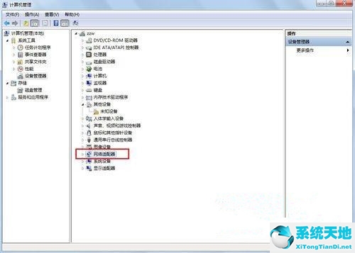 win7如何看网卡是多少兆的(win7系统怎么看网卡型号)