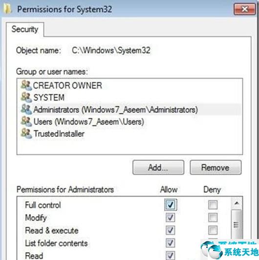 取消win7安装不信任驱动(windows7怎么信任文件)