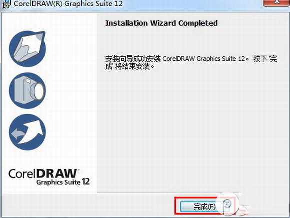 coreldraw12安装教程破解(coreldraw12下载安装教程)