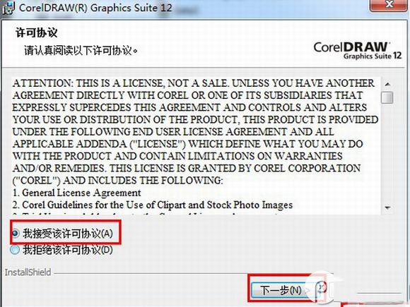 coreldraw12安装教程破解(coreldraw12下载安装教程)