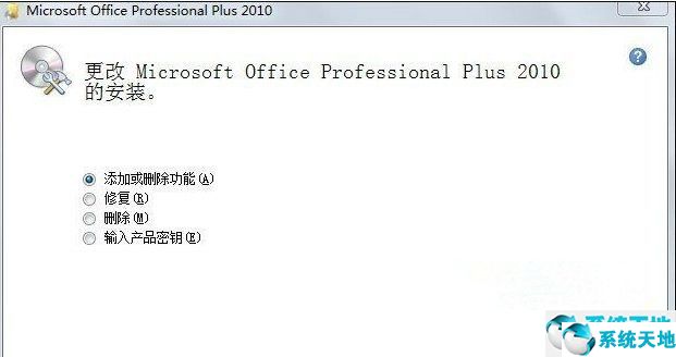 win7旗舰版如何彻底删除微软输入法记忆(windows7如何删除微软输入法)