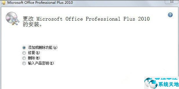 win7旗舰版如何彻底删除微软输入法记忆(windows7如何删除微软输入法)