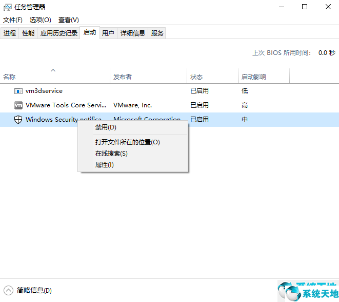 win7旗舰版系统电脑cpu占用过高怎么办啊(windows7旗舰版cpu高)