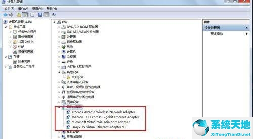 win7如何看网卡是多少兆的(win7系统怎么看网卡型号)