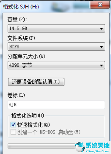 windows7怎么格式化硬盘(win7怎么强制格式化d盘)