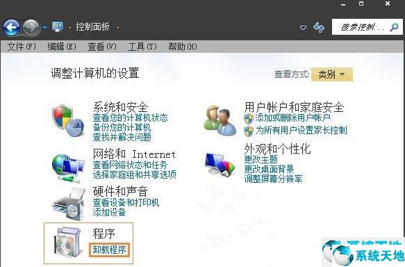 win7旗舰版如何彻底删除微软输入法记忆(windows7如何删除微软输入法)