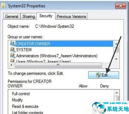 取消win7安装不信任驱动(windows7怎么信任文件)