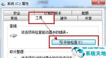 win7旗舰版磁盘管理在哪里(win7磁盘不足怎么办)