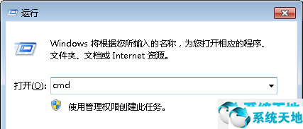 win7关机弹出立即结束(win7开机自启关闭)