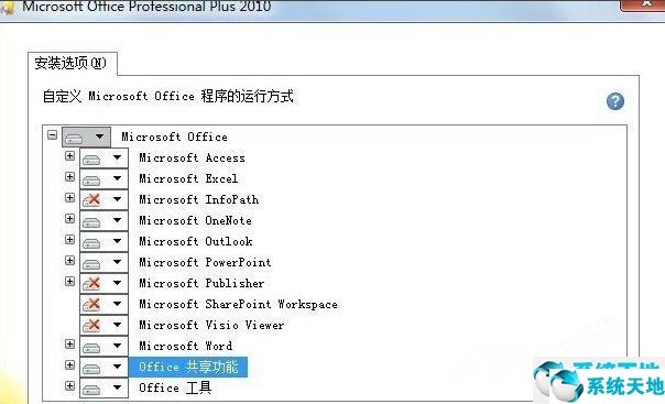 win7旗舰版如何彻底删除微软输入法记忆(windows7如何删除微软输入法)