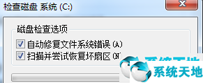 win7旗舰版磁盘管理在哪里(win7磁盘不足怎么办)