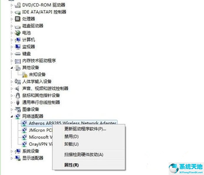 win7如何看网卡是多少兆的(win7系统怎么看网卡型号)