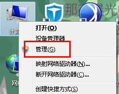 win7如何看网卡是多少兆的(win7系统怎么看网卡型号)