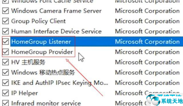 win7旗舰版系统电脑cpu占用过高怎么办啊(windows7旗舰版cpu高)