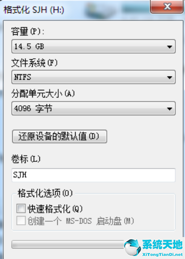 windows7怎么格式化硬盘(win7怎么强制格式化d盘)