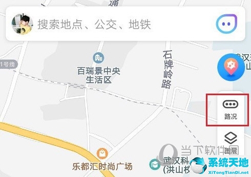 腾讯地图如何查看轨迹(腾讯地图怎么才能看实景)