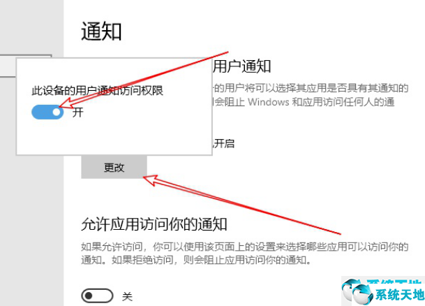 win7旗舰版系统电脑cpu占用过高怎么办啊(windows7旗舰版cpu高)