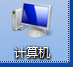 windows7怎么格式化硬盘(win7怎么强制格式化d盘)