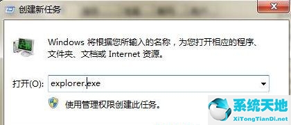 win7系统桌面卡屏(windows7旗舰版电脑卡怎么办)