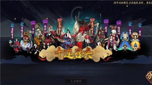 阴阳师孟婆秘闻副本通关攻略(阴阳师孟婆秘闻怎么打)