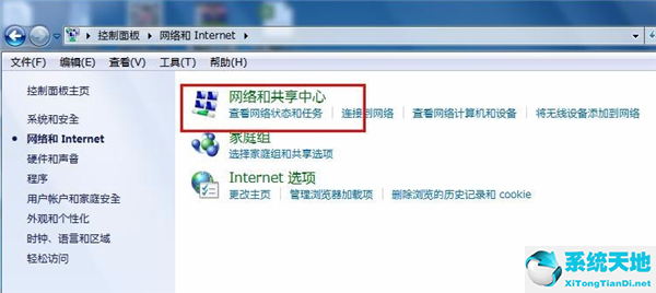 win7怎么修改电脑名字(win7修改电脑ip地址)