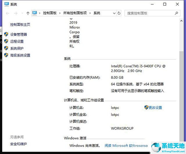 清除win10秘钥(win10 删除密钥)