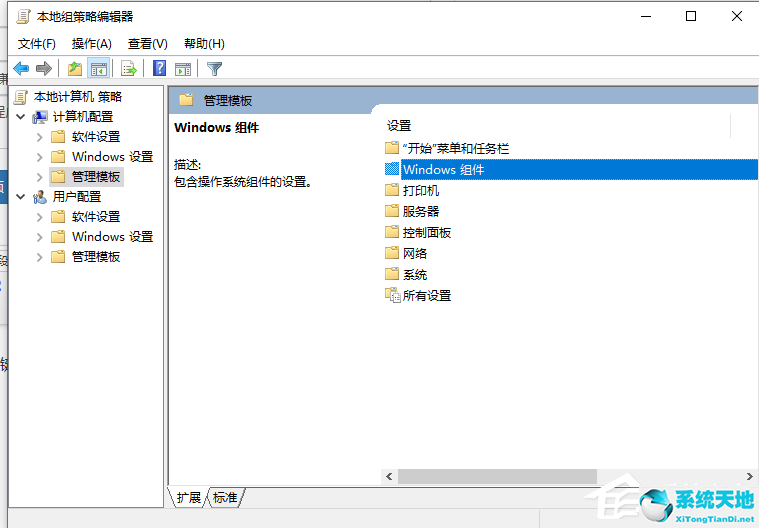 win10兼容性怎么改成win7(win10兼容模式怎么设置成win8)