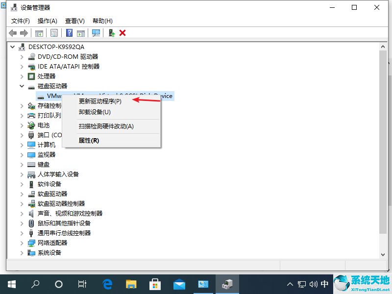 w10蓝屏代码 bad sytem config info(win10蓝屏代码bad pool header)