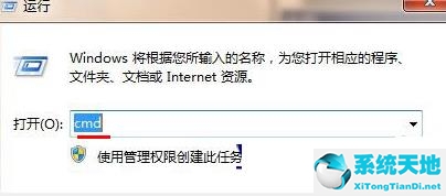 win7如何查看局域网内所有ip(如何查看同一局域网的电脑)