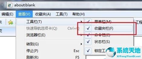 ie浏览器收藏夹里的网址打不开(ie10显示收藏夹栏)